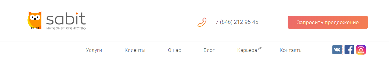 Пример хедера сайта.png Пример хедера сайта.png